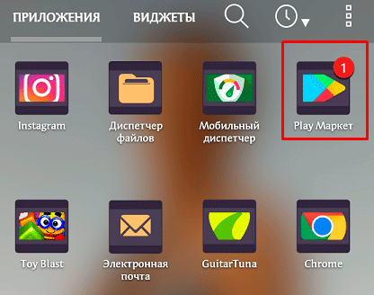 Как скачать и использовать приложение “Одноклассники”
